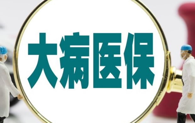 怡康医保线上提取方法有哪些？手把手教你搞定