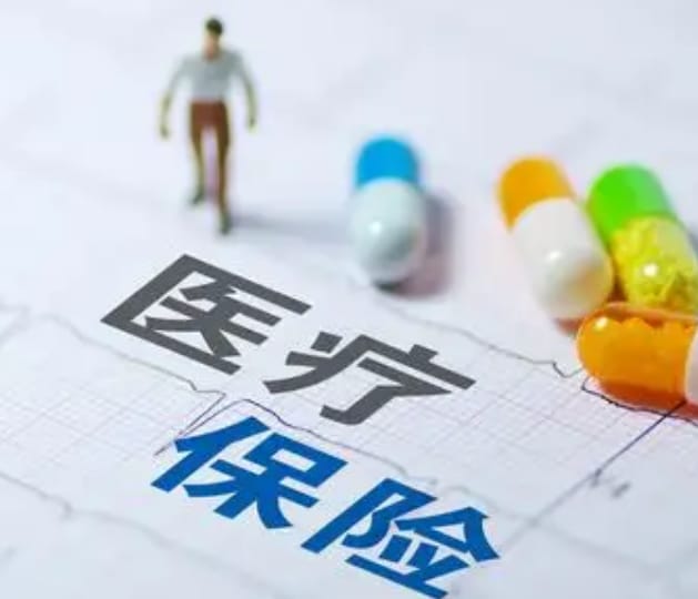 康乐已故人员医保卡里钱怎么取出？流程详解