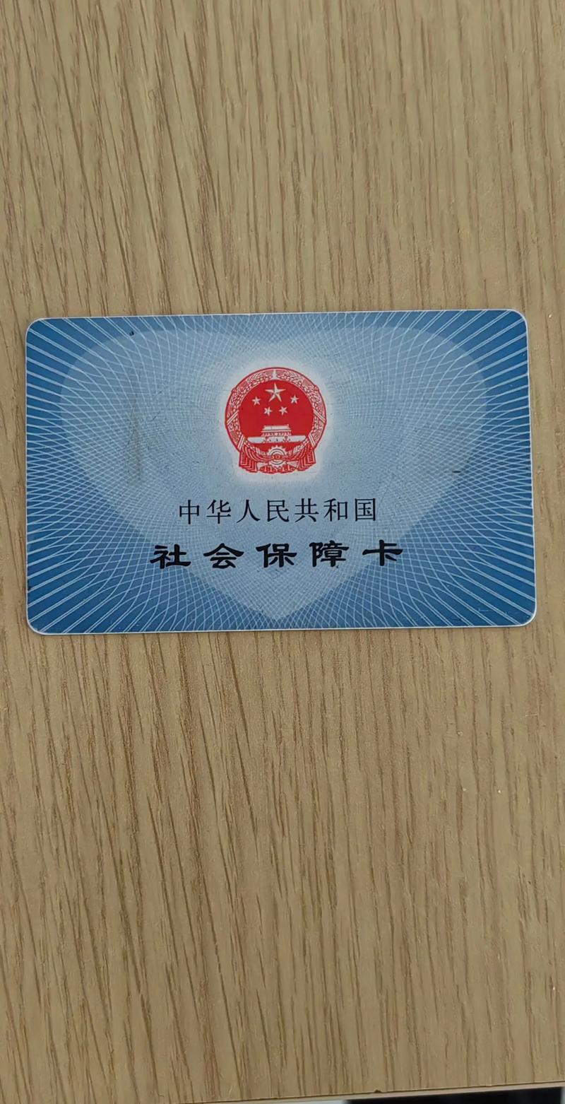 怡康桂林刷医保卡换现金操作指南：手把手教你合规提取医保资金