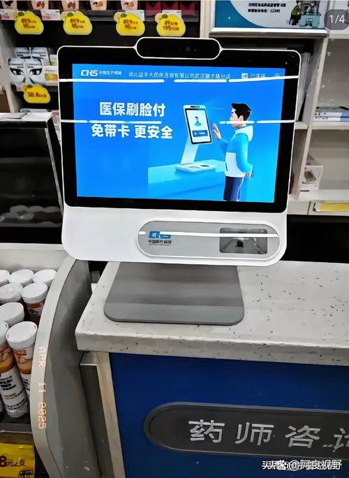 怡康医保卡显示现金支付扣得是不是医保卡的钱？搞钱必看的真相解析