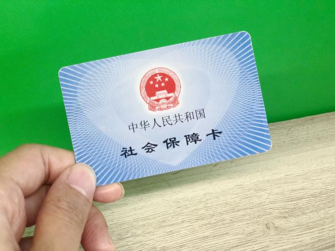 怡康小白必看：小额医保300以内提取条件有哪些？