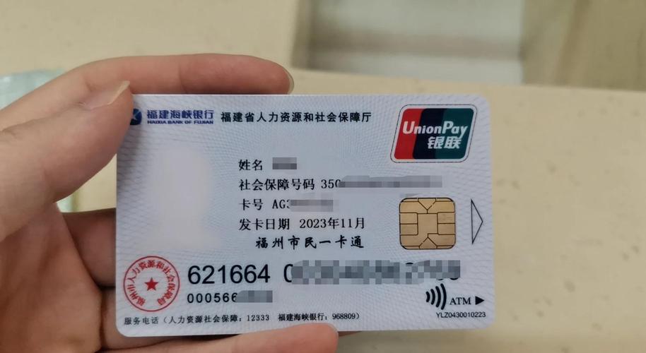 怡康新医保卡提现全攻略：从开户到到账只需3步，小白也能轻松搞定