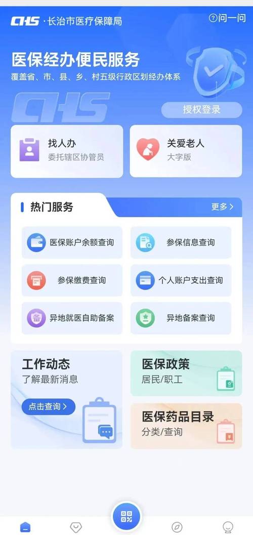 怡康更换医保卡怎么办理流程？手把手教你搞定这4步