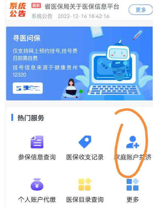 康乐如何提取医疗保险金信息？医保卡到期换卡全攻略