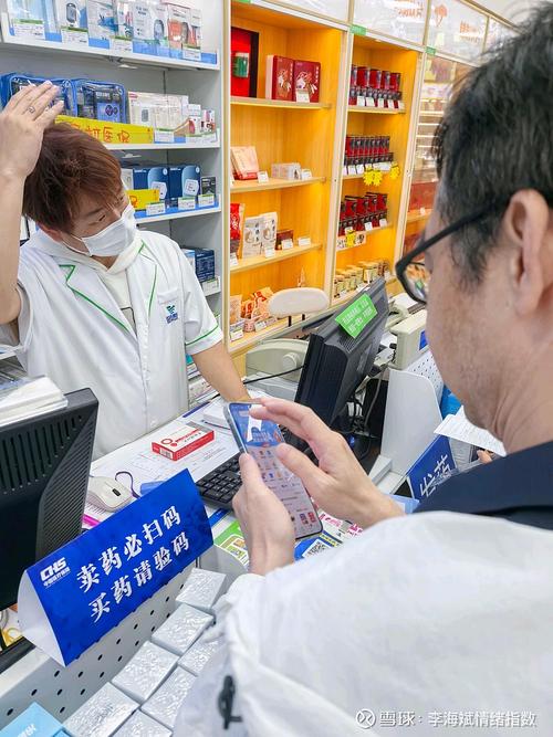 康乐医保电子凭证提现图片：隐藏的合规操作路径