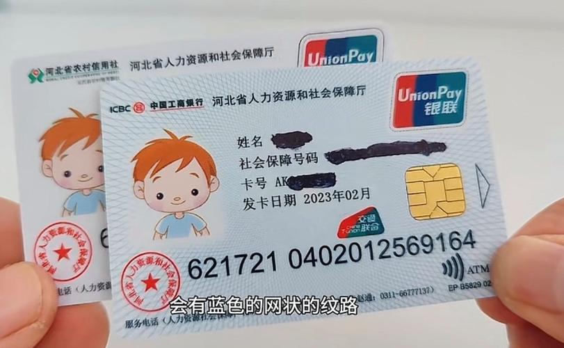 康乐医保卡要换第三代吗是真的吗？官方政策解读与更换必要性全解析