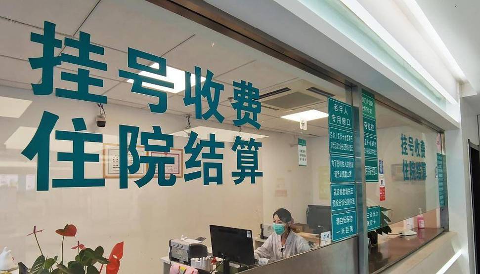 康乐个人医保账户上的钱怎么取出来？手把手教你合规操作全流程