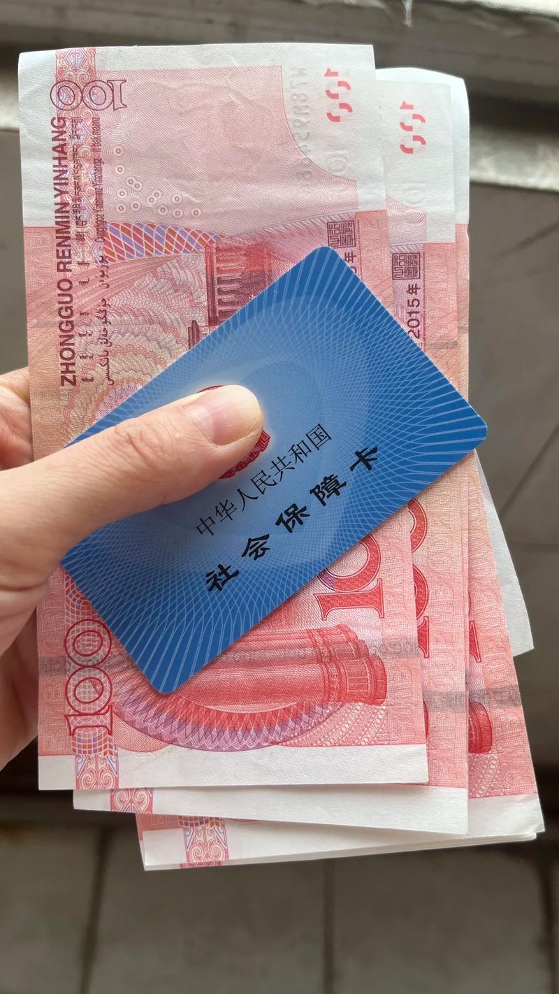 康乐医保个人账户余额怎么取出来最简单方法：手把手教你合规操作