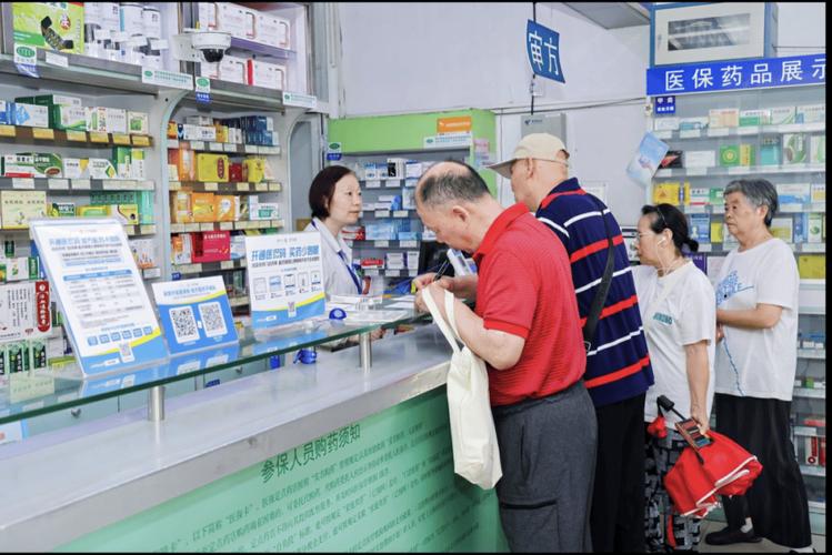 康乐医保卡的钱能在药店套现？实操指南藏这些门道，小白必看