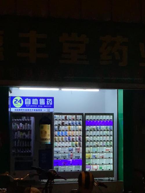 康乐用医保卡在药店买药还是用现金买药划算？压箱底省钱秘籍首次公开