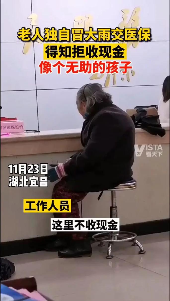 康乐医保卡第三代怎么换？手把手教你轻松搞定