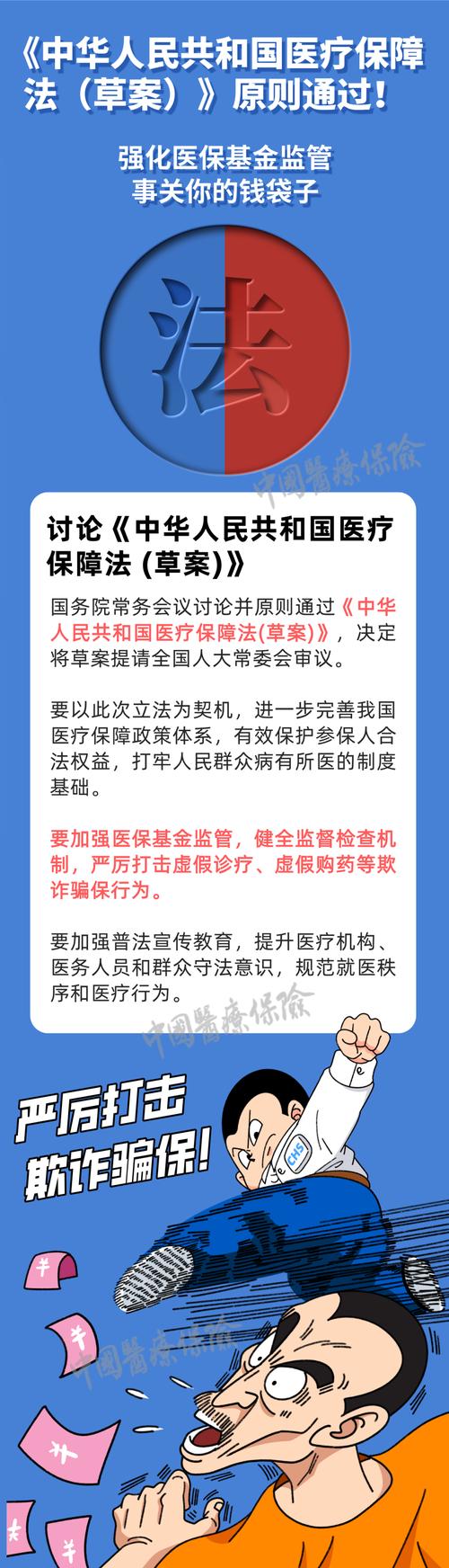 康乐24小时医保套现微信：可行吗？安全吗？