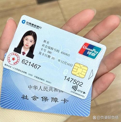 康乐医保卡换现金怎么换：现实案例与应对之道